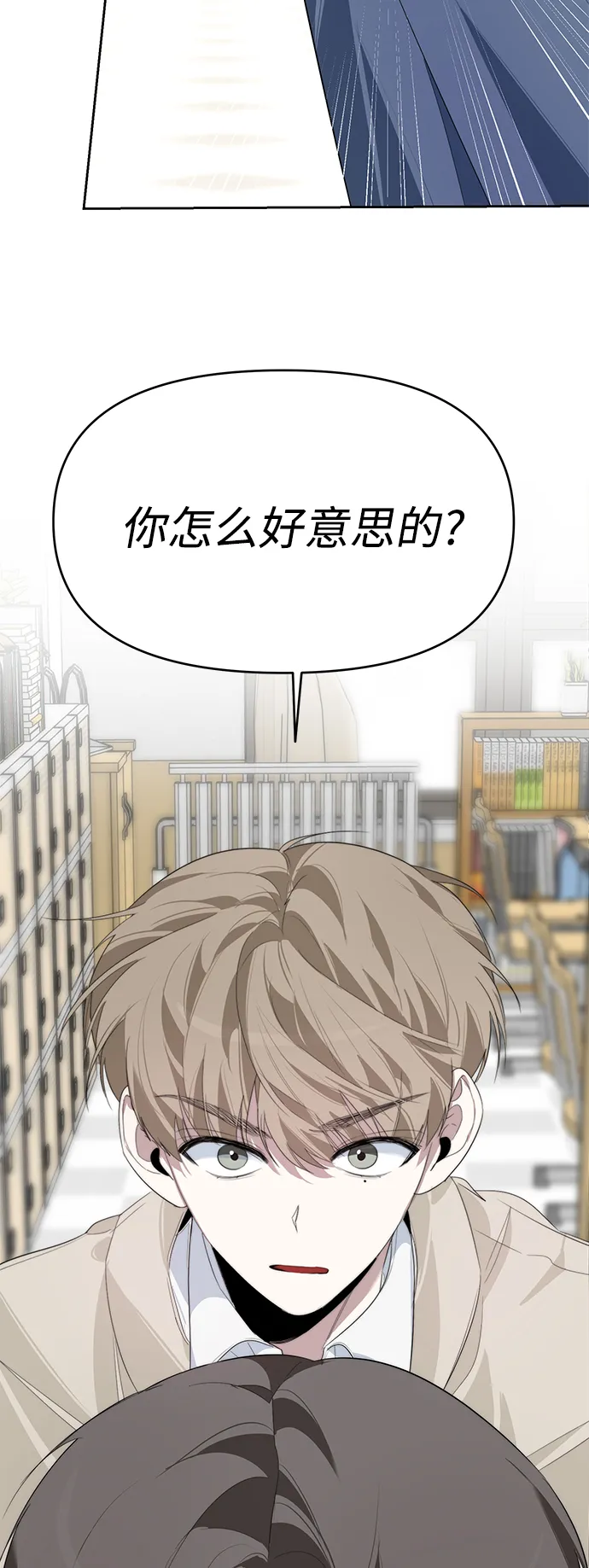 第15话 第6页