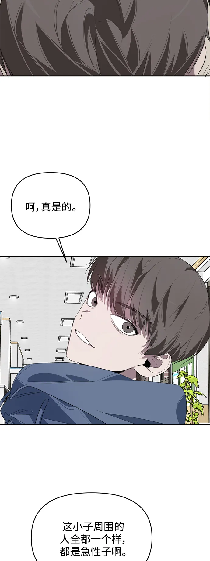 第15话 第7页