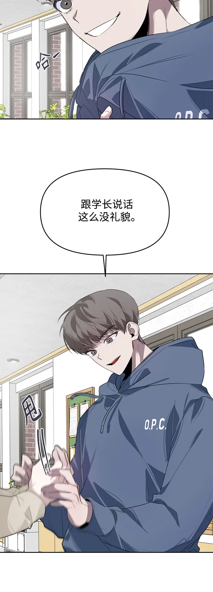 第15话 第13页