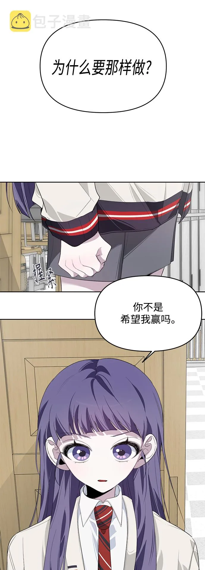 第15话 第14页