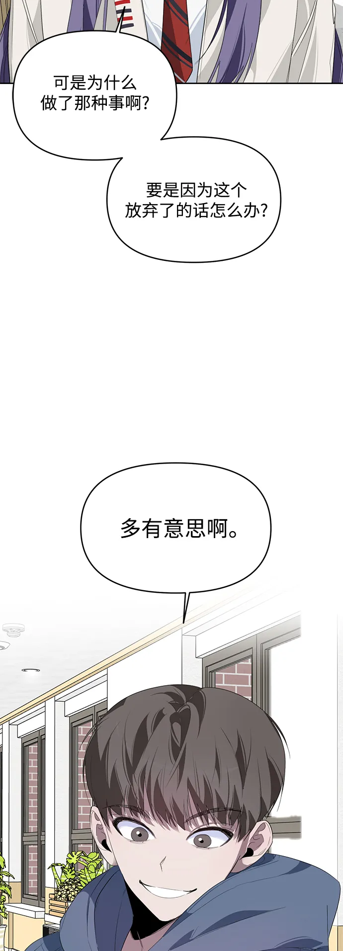 第15话 第15页