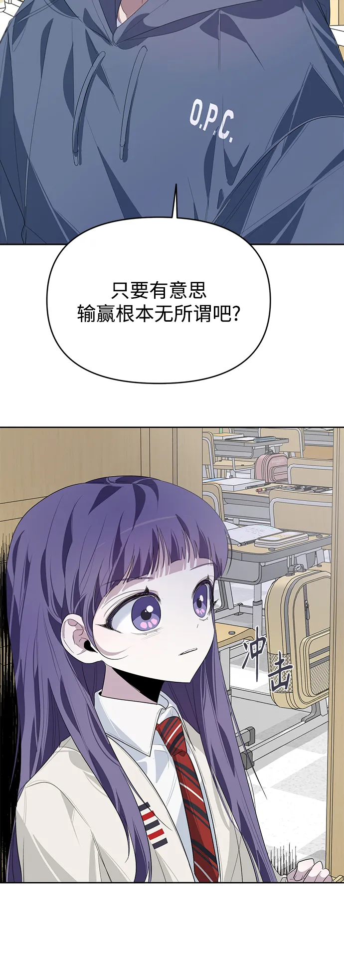 第15话 第16页