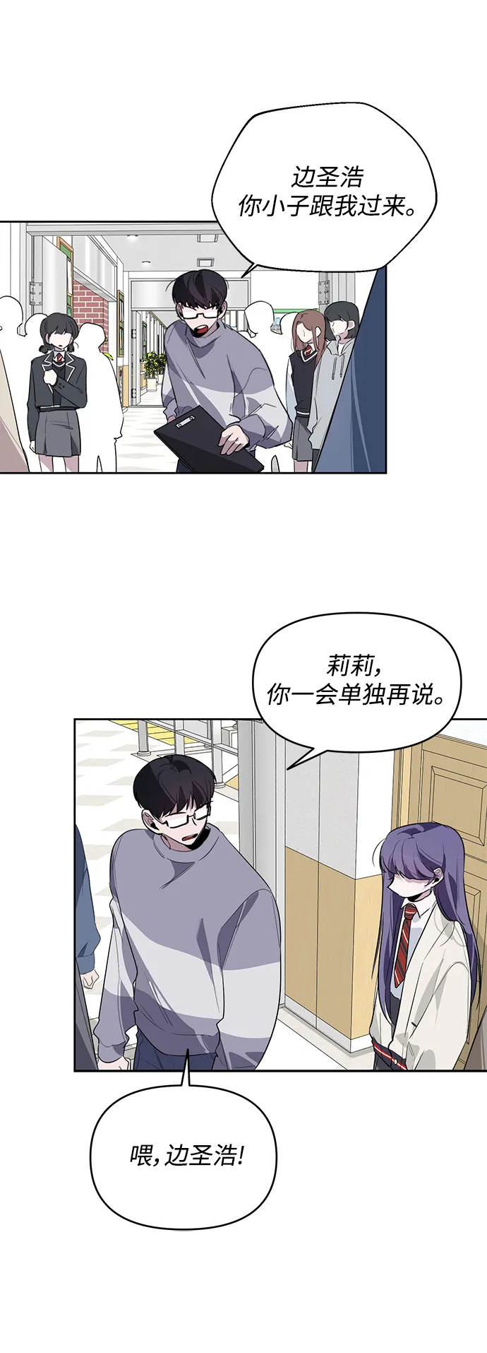 第15话 第17页
