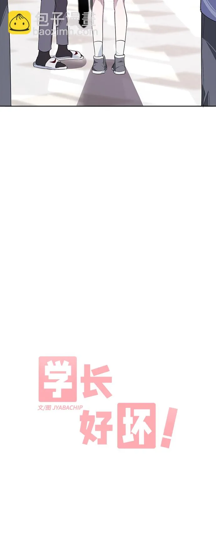 第15话 第19页