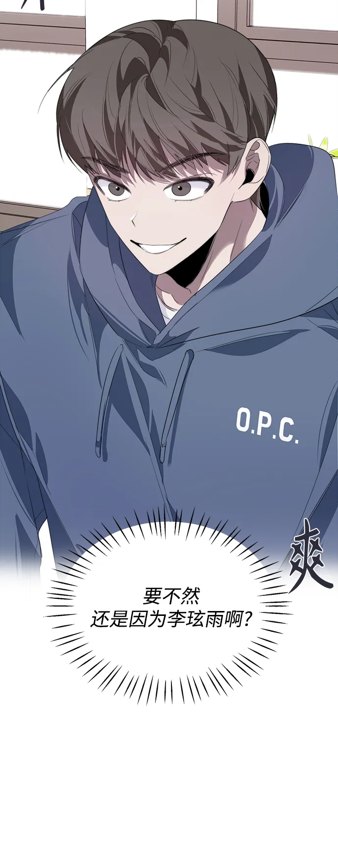 第15话 第22页