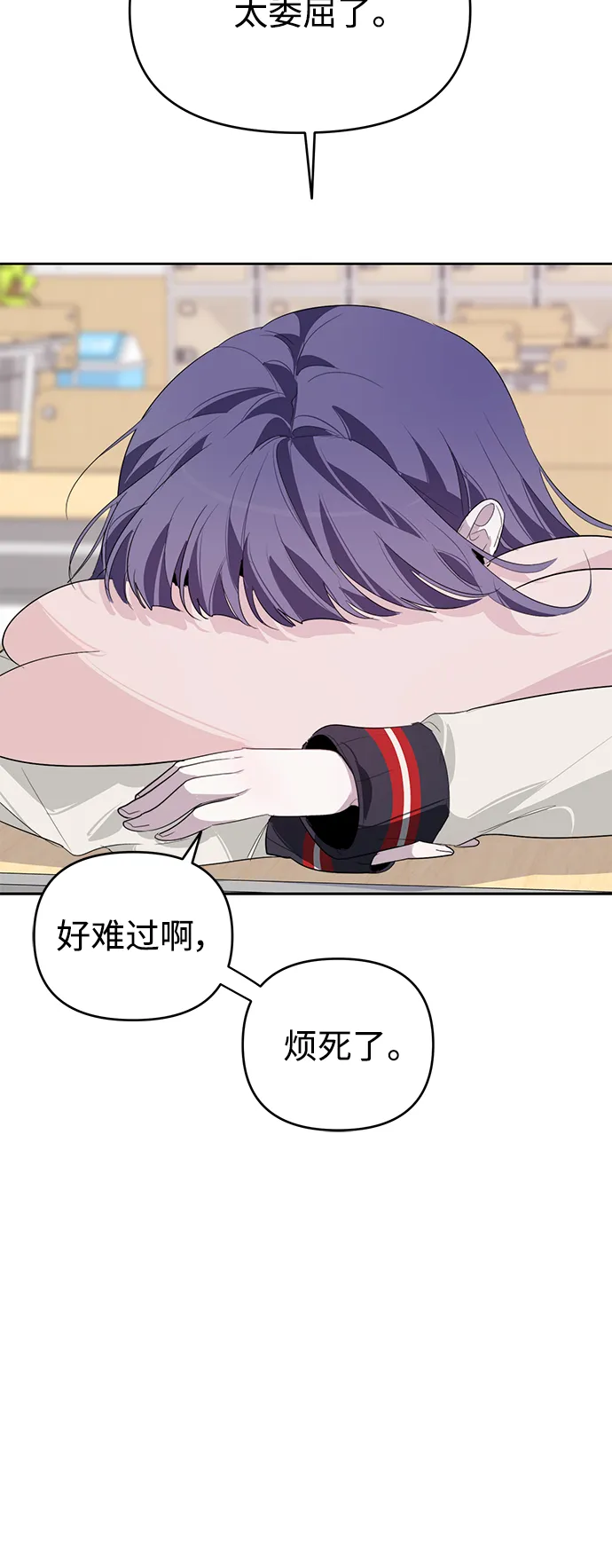 第15话 第25页