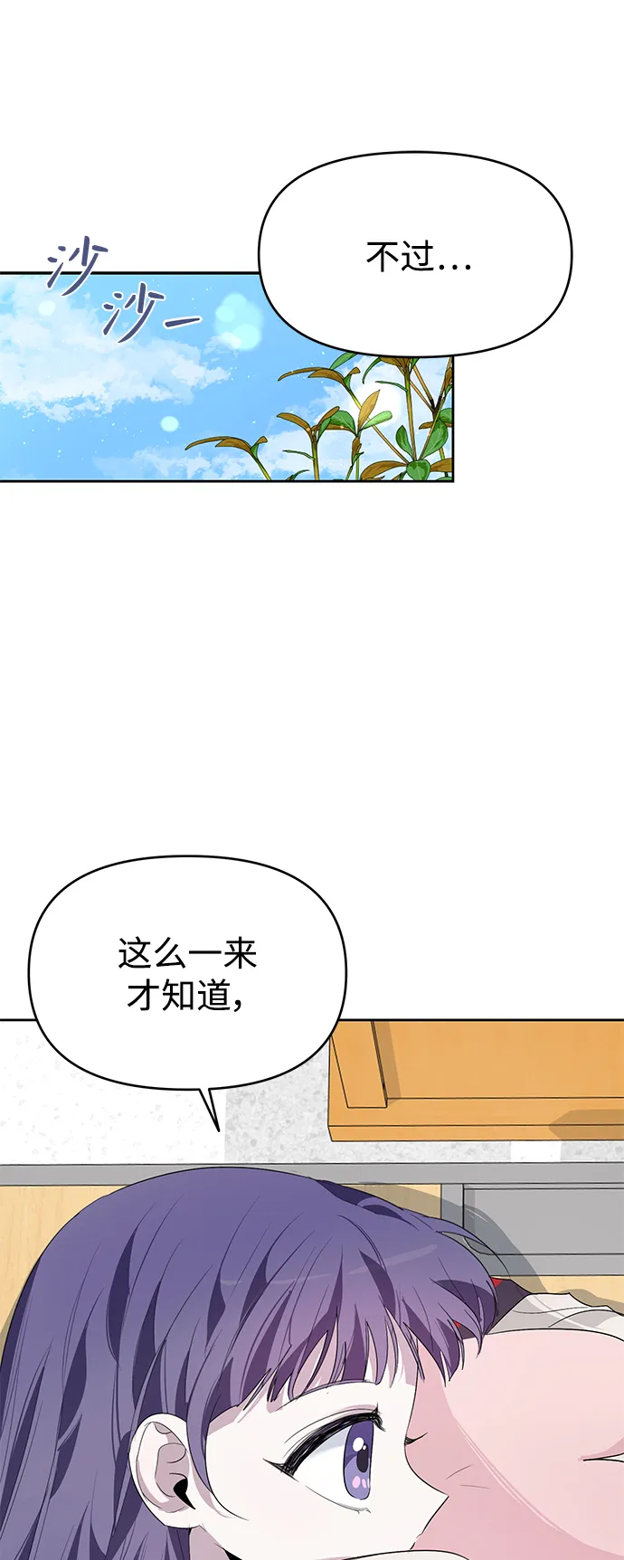 第15话 第26页