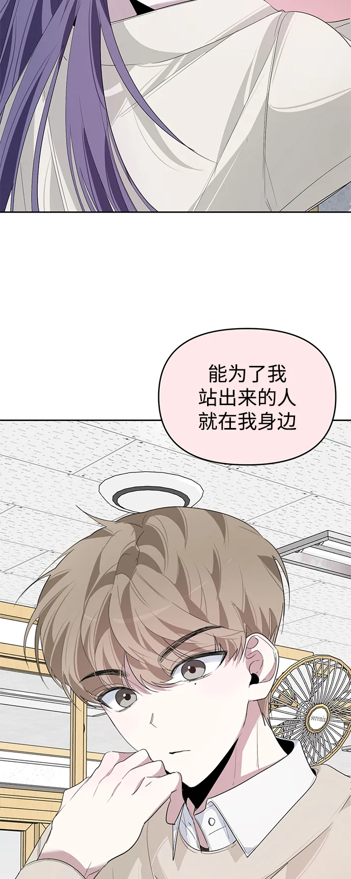 第15话 第27页