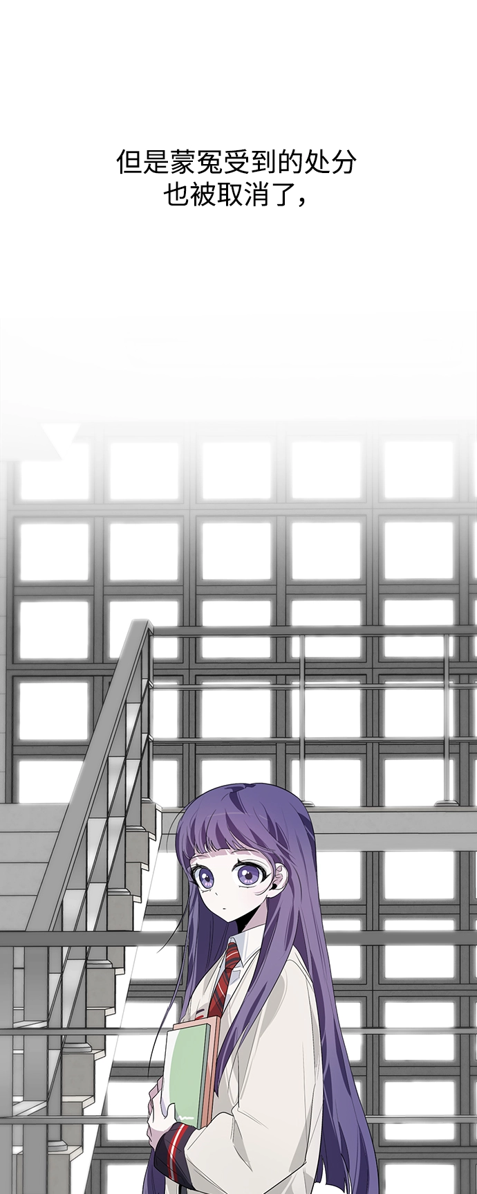 第15话 第31页
