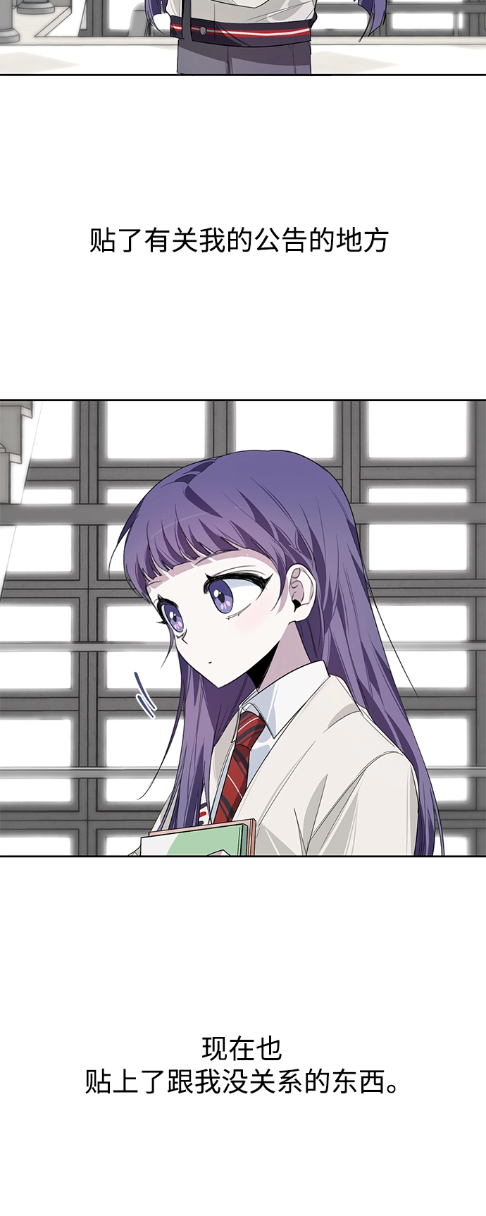 第15话 第32页