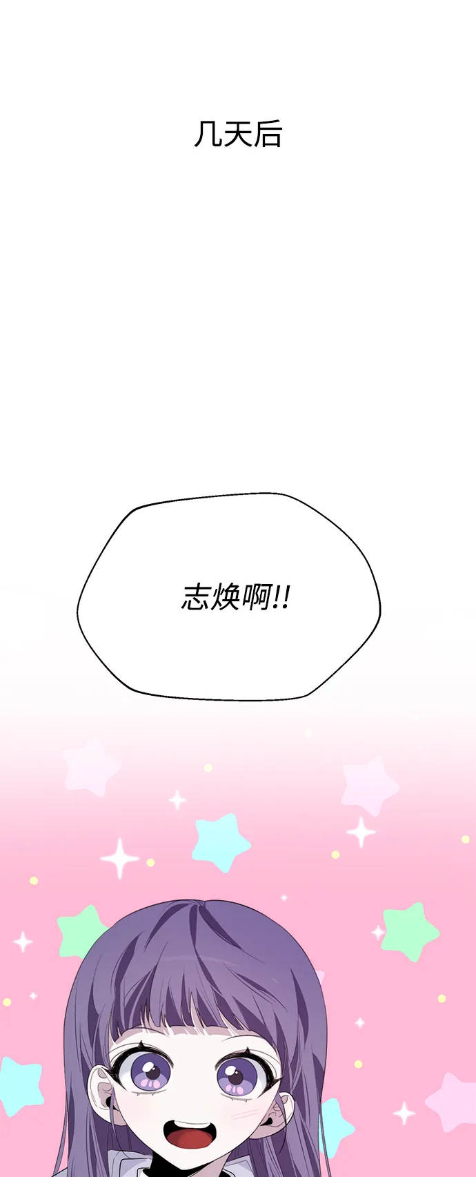 第15话 第34页