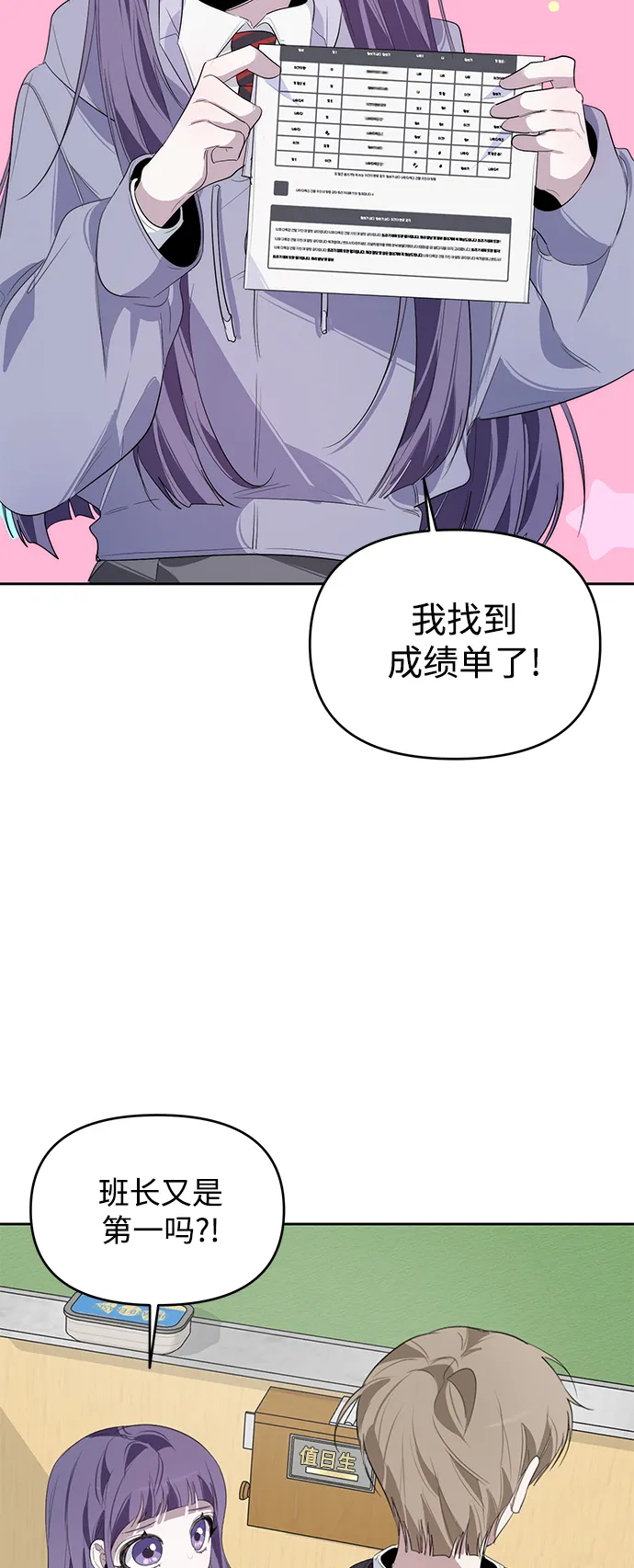 第15话 第35页