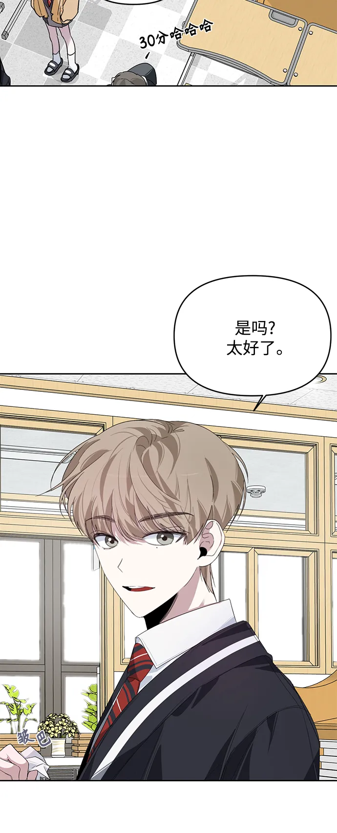 第15话 第37页