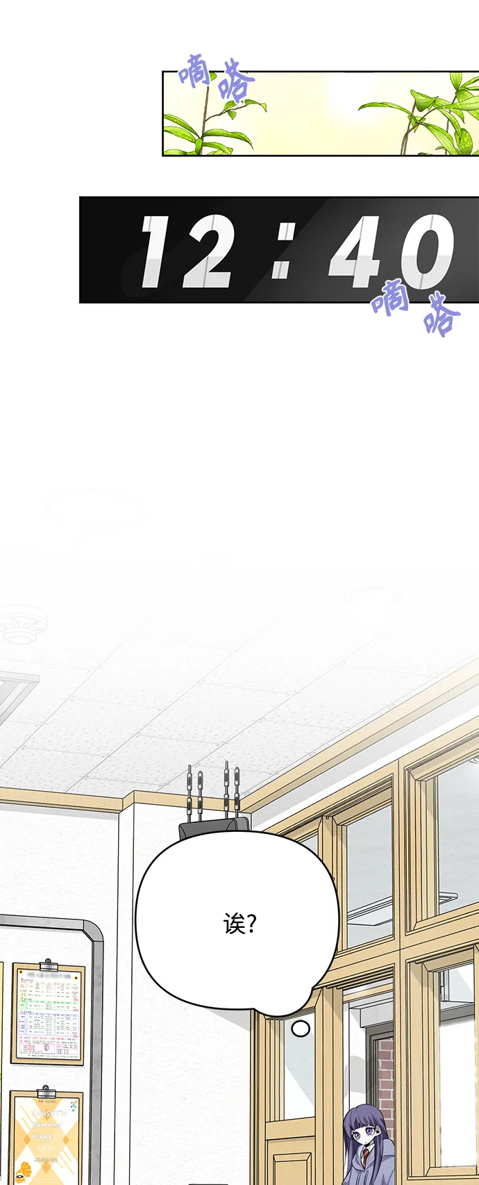 第15话 第40页