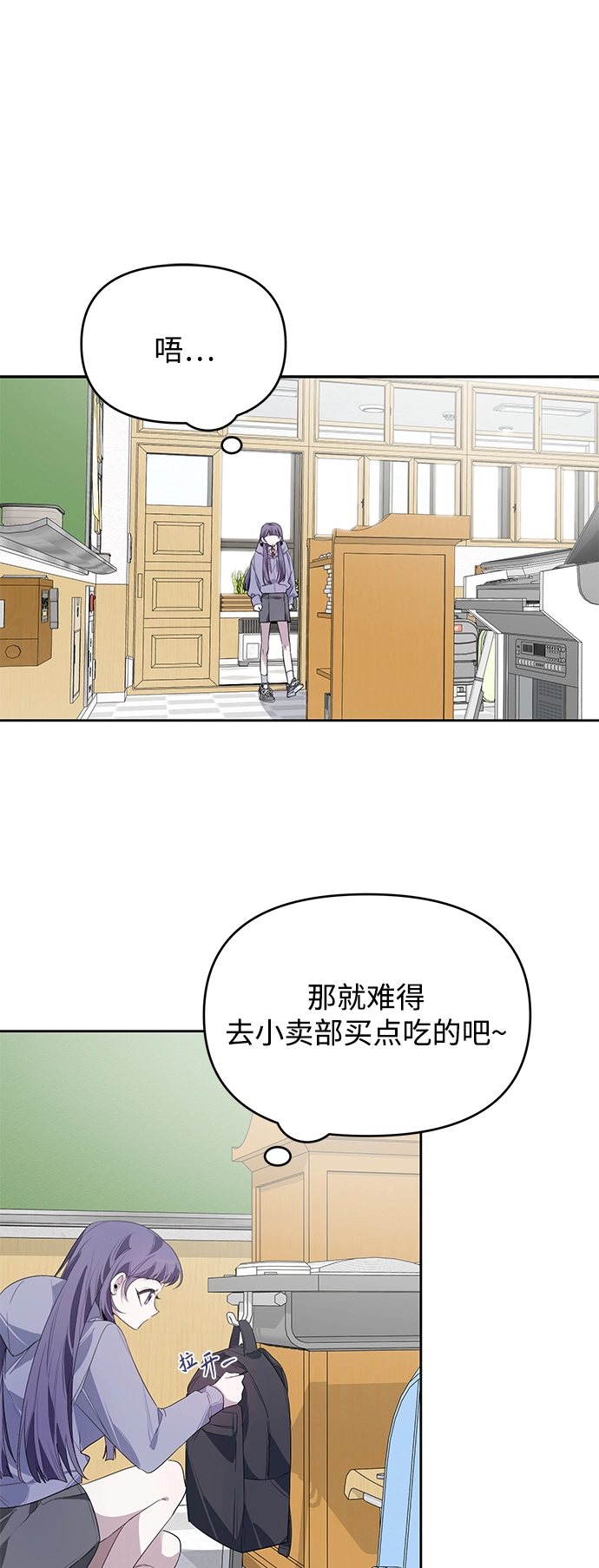 第15话 第42页