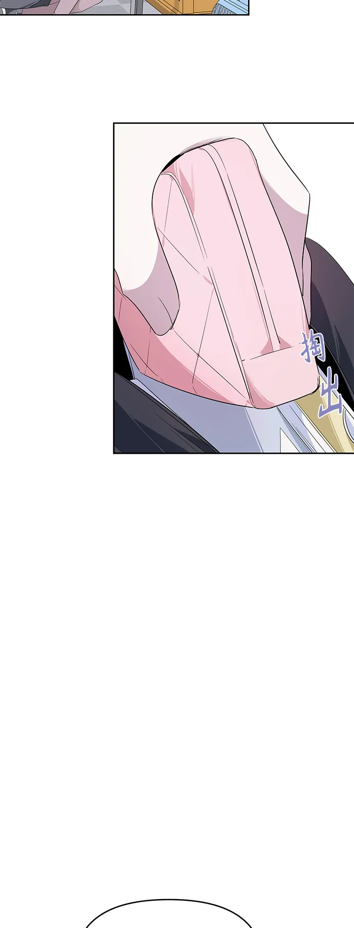 第15话 第43页