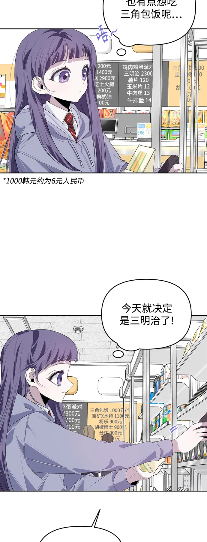 第15话 第45页