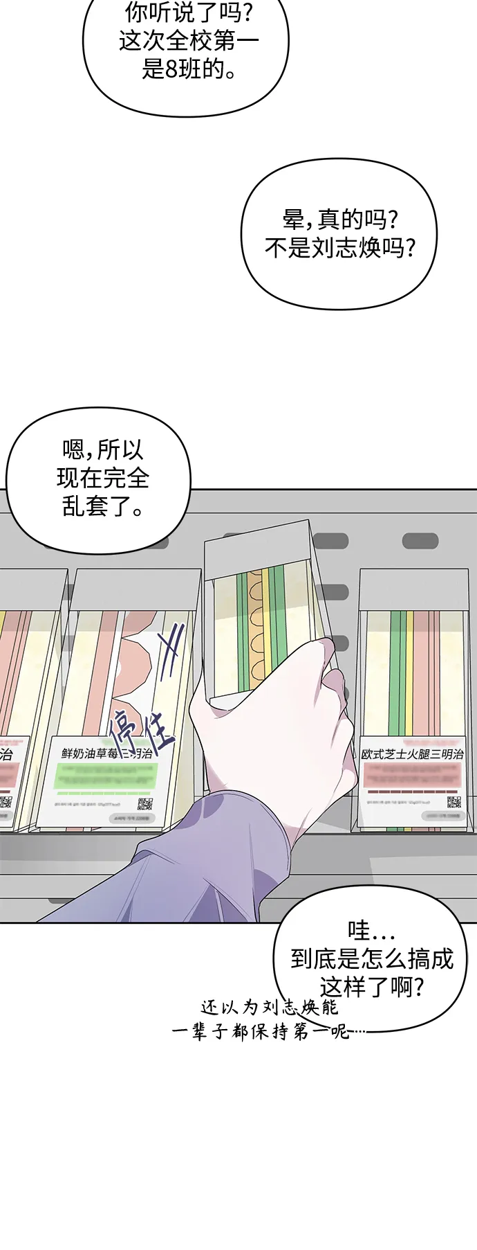 第15话 第46页