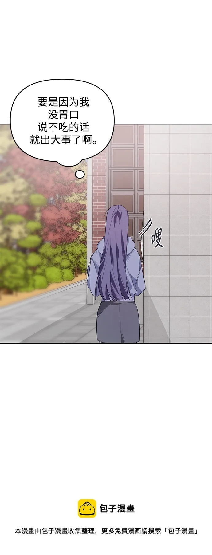 第15话 第50页