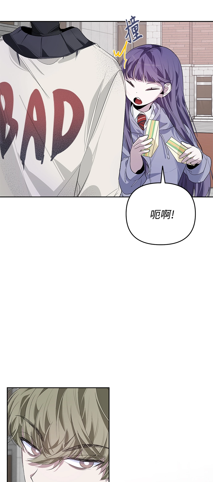 第15话 第51页