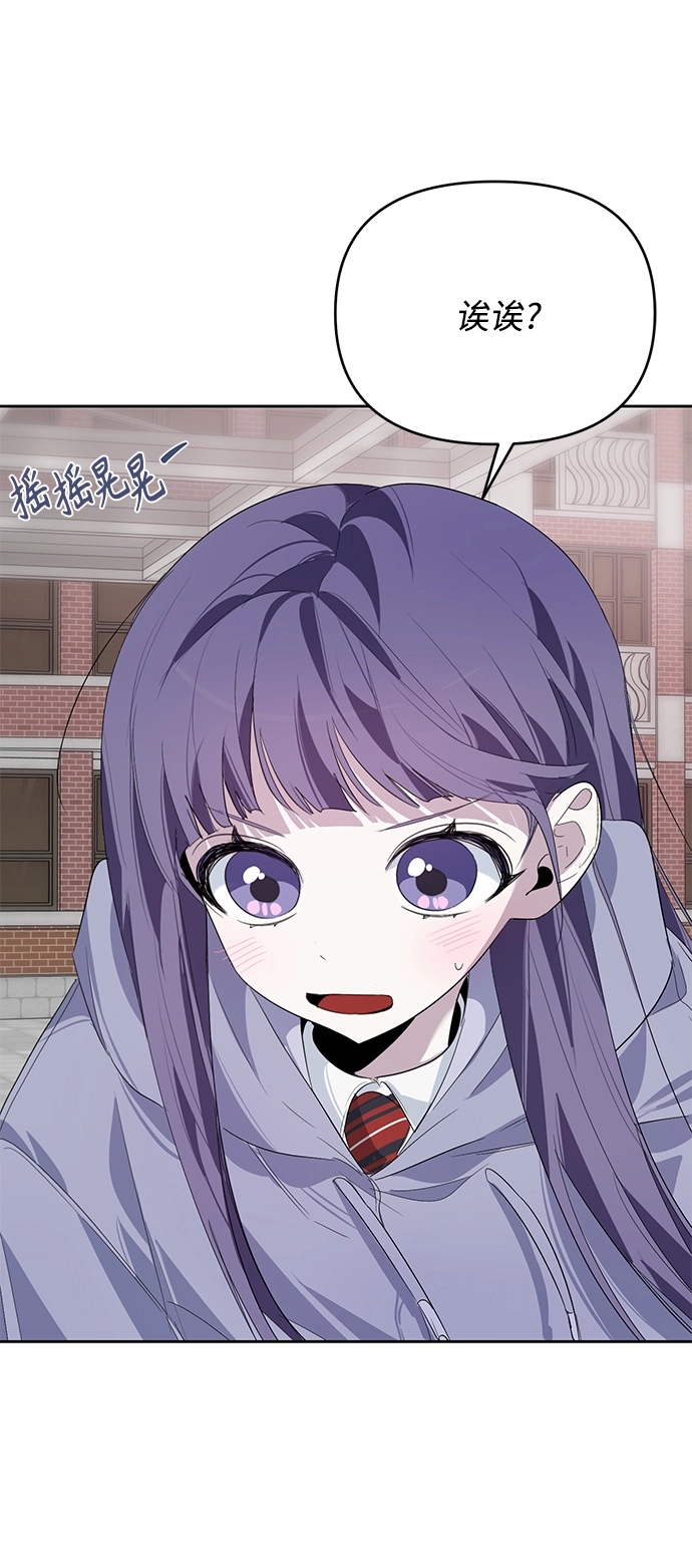 第15话 第53页