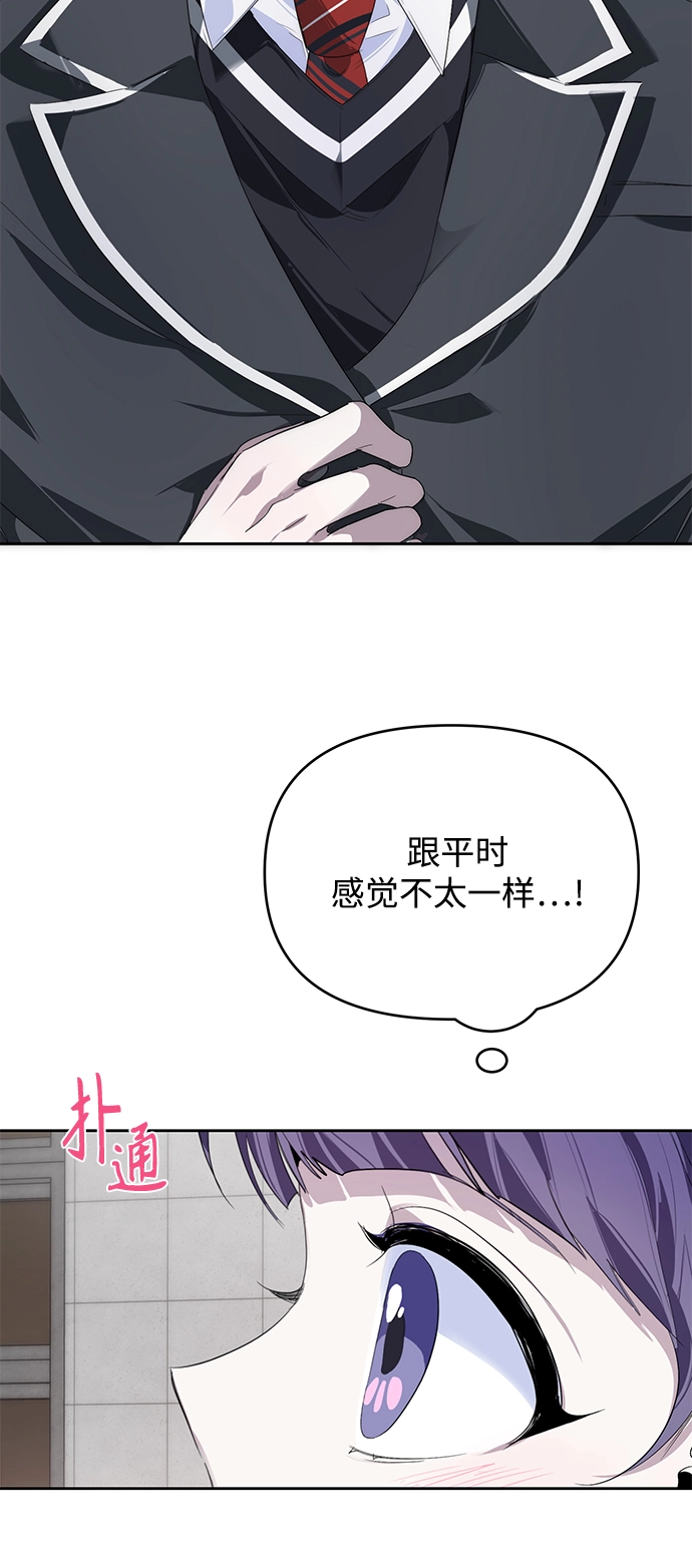 第15话 第55页