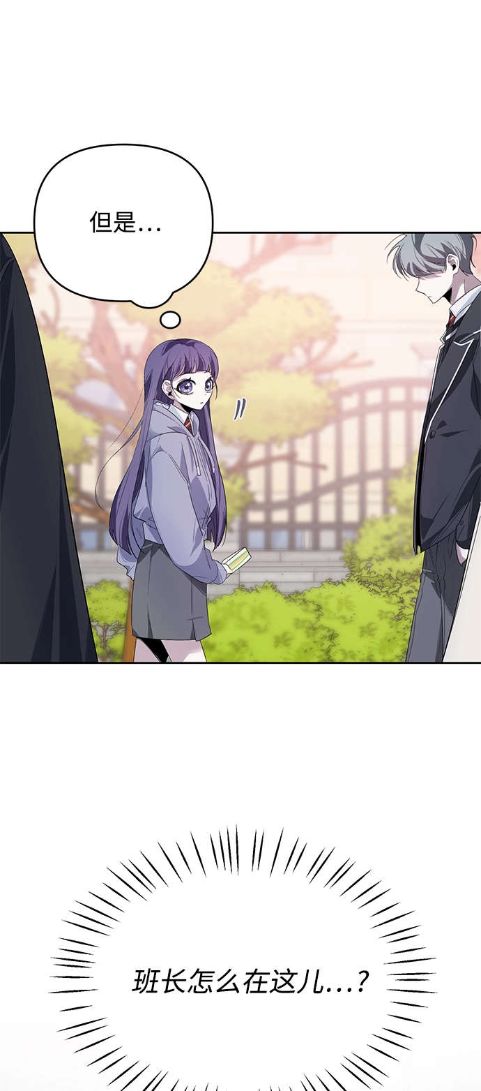 第15话 第56页