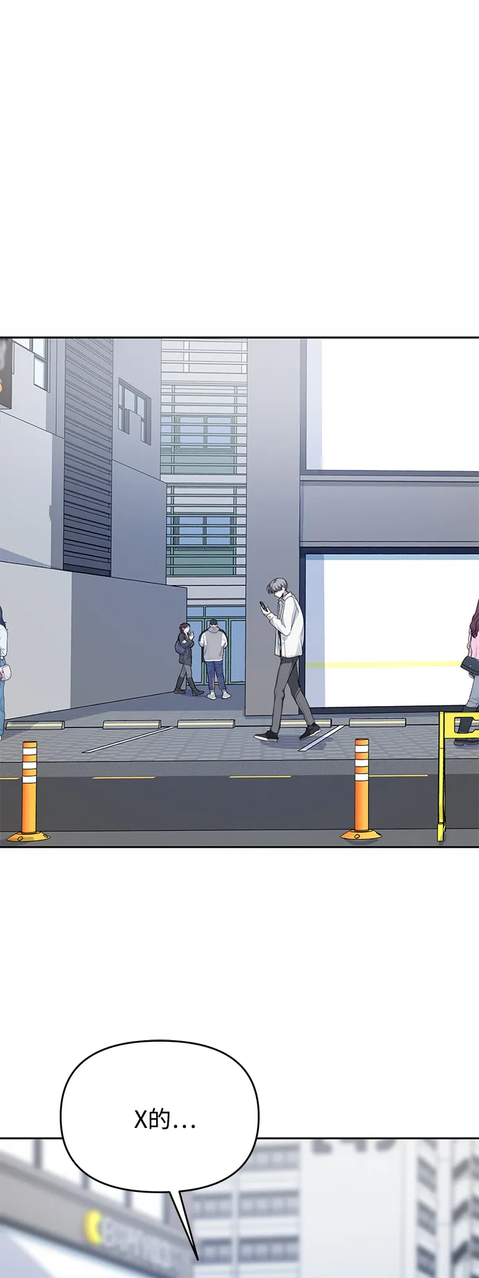 第14话 第2页