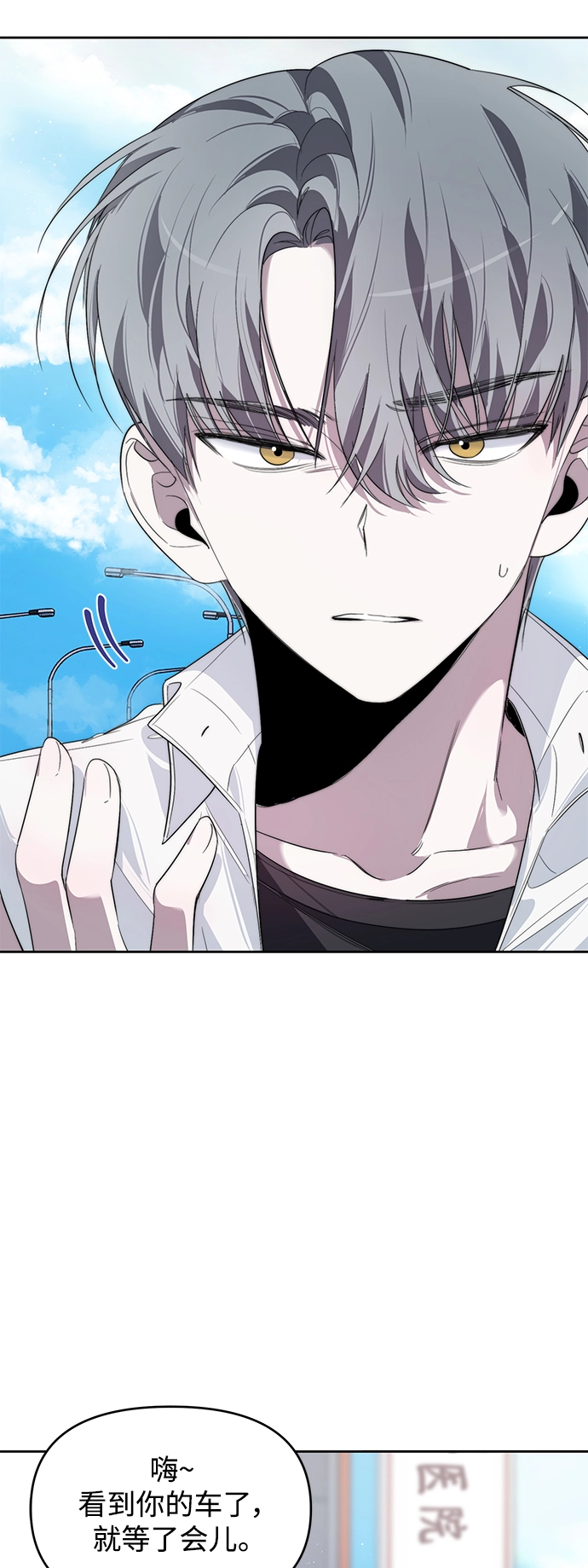 第14话 第4页