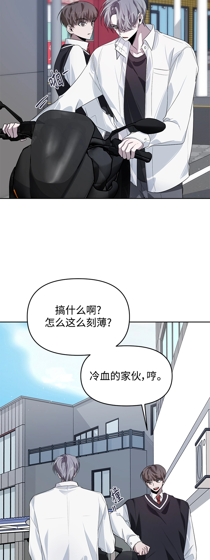 第14话 第6页