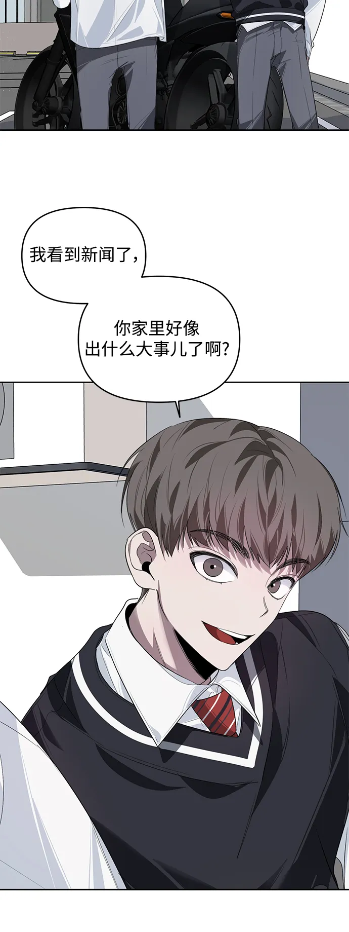 第14话 第7页