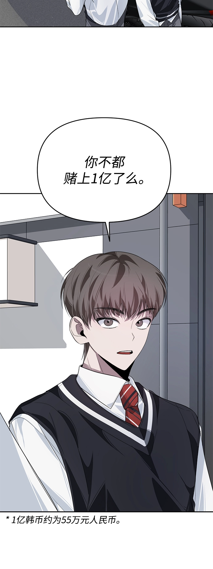 第14话 第9页
