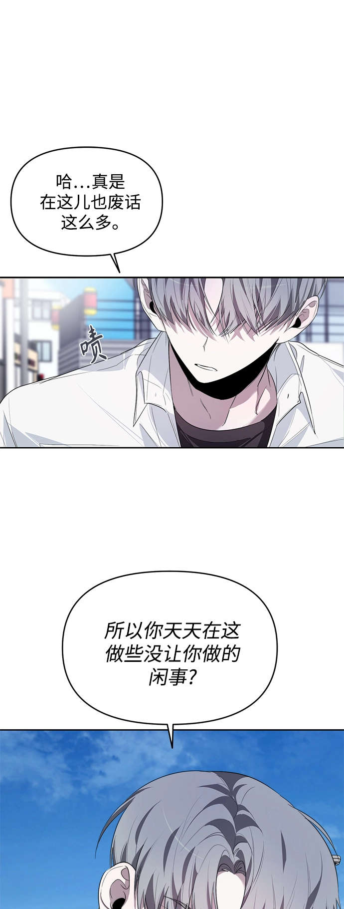 第14话 第10页