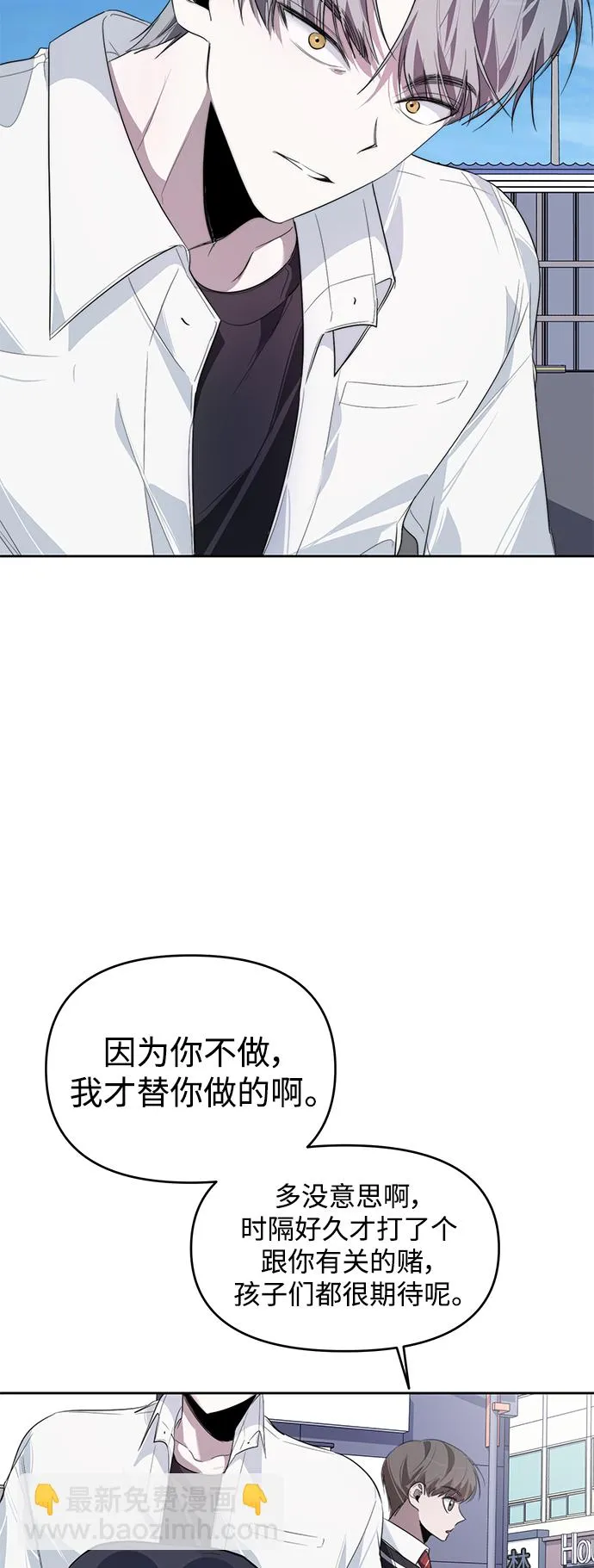 第14话 第11页