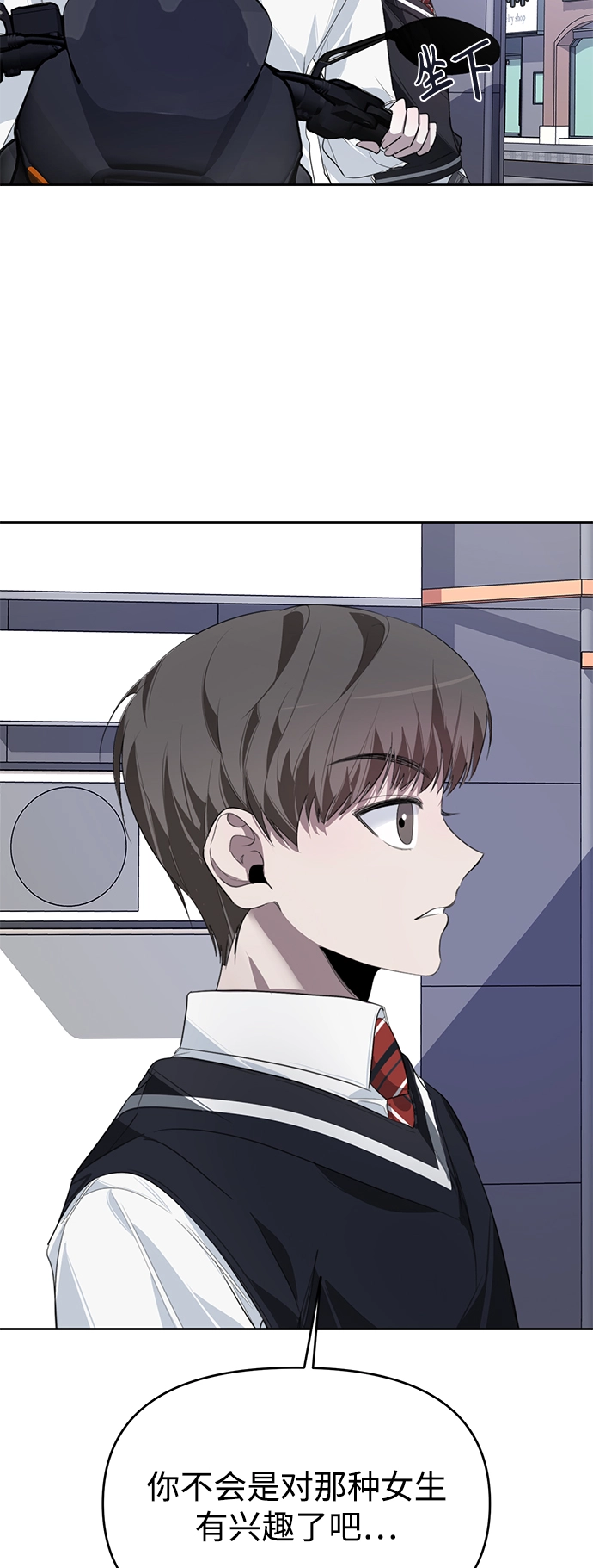 第14话 第12页