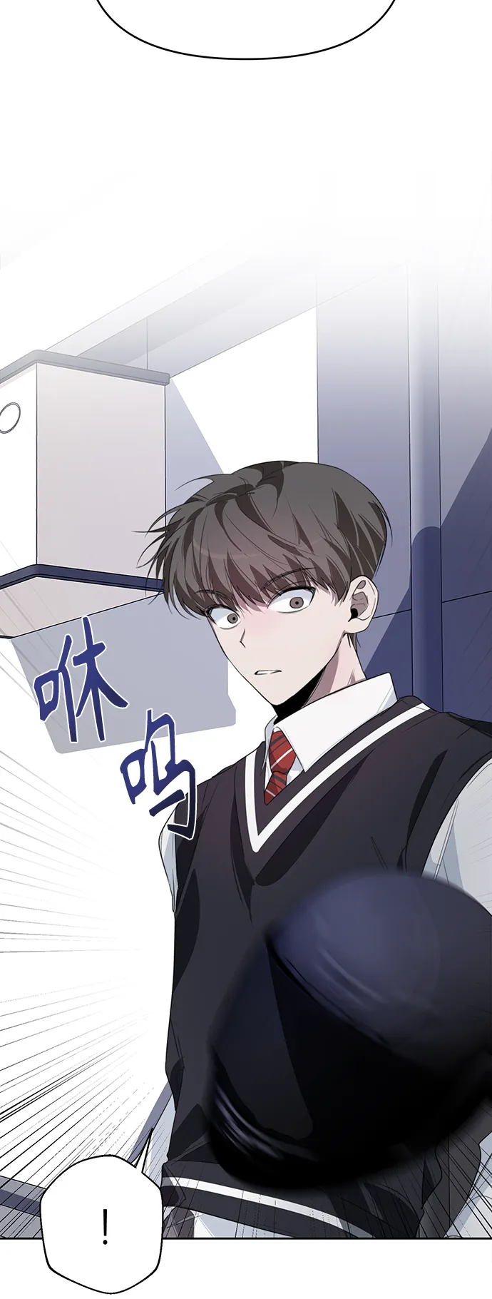 第14话 第13页
