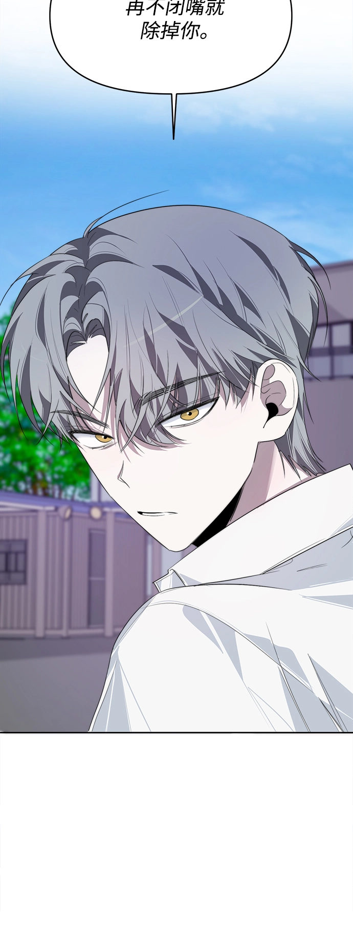 第14话 第15页
