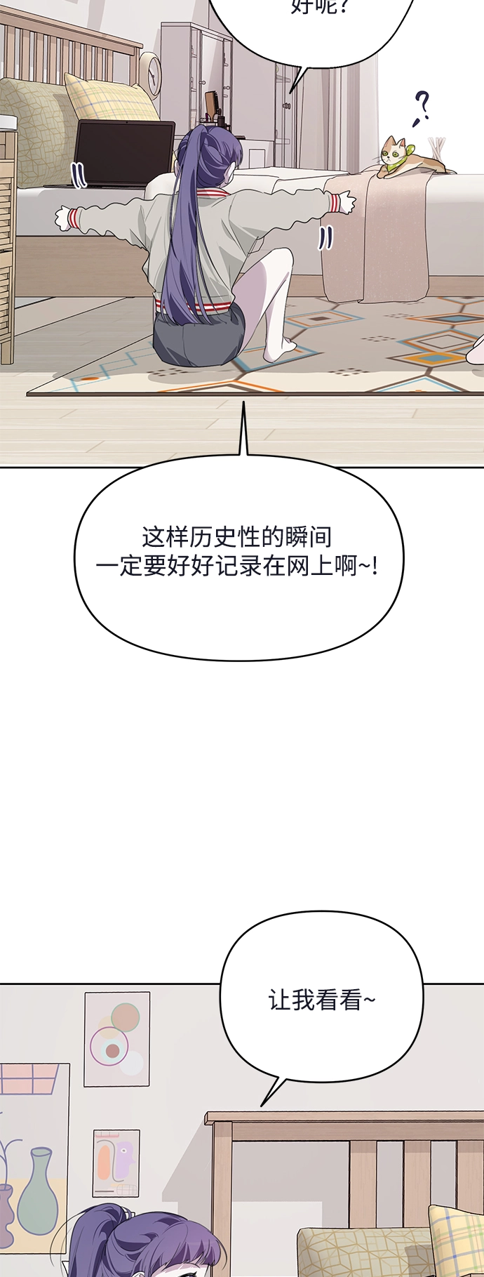 第14话 第24页