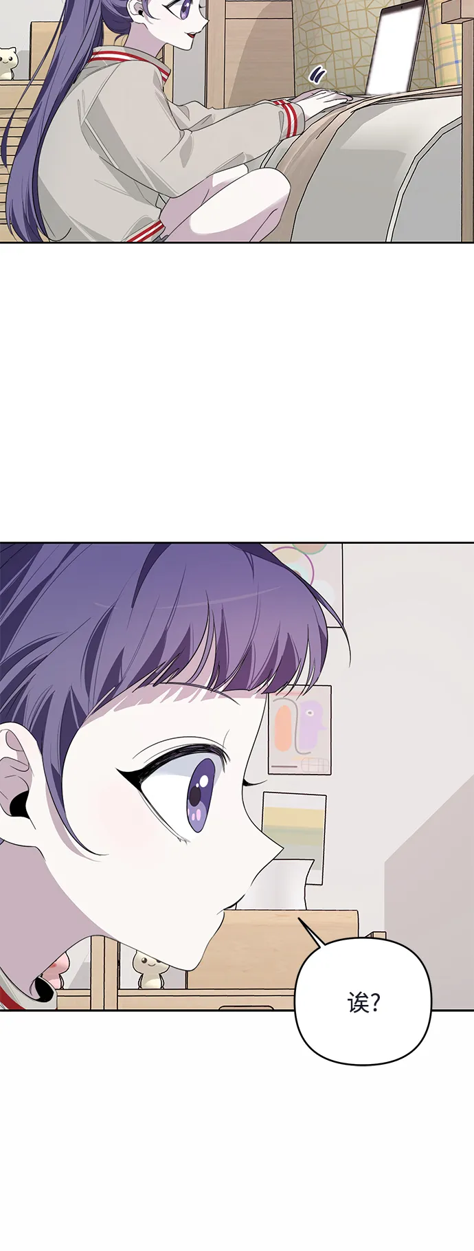 第14话 第25页
