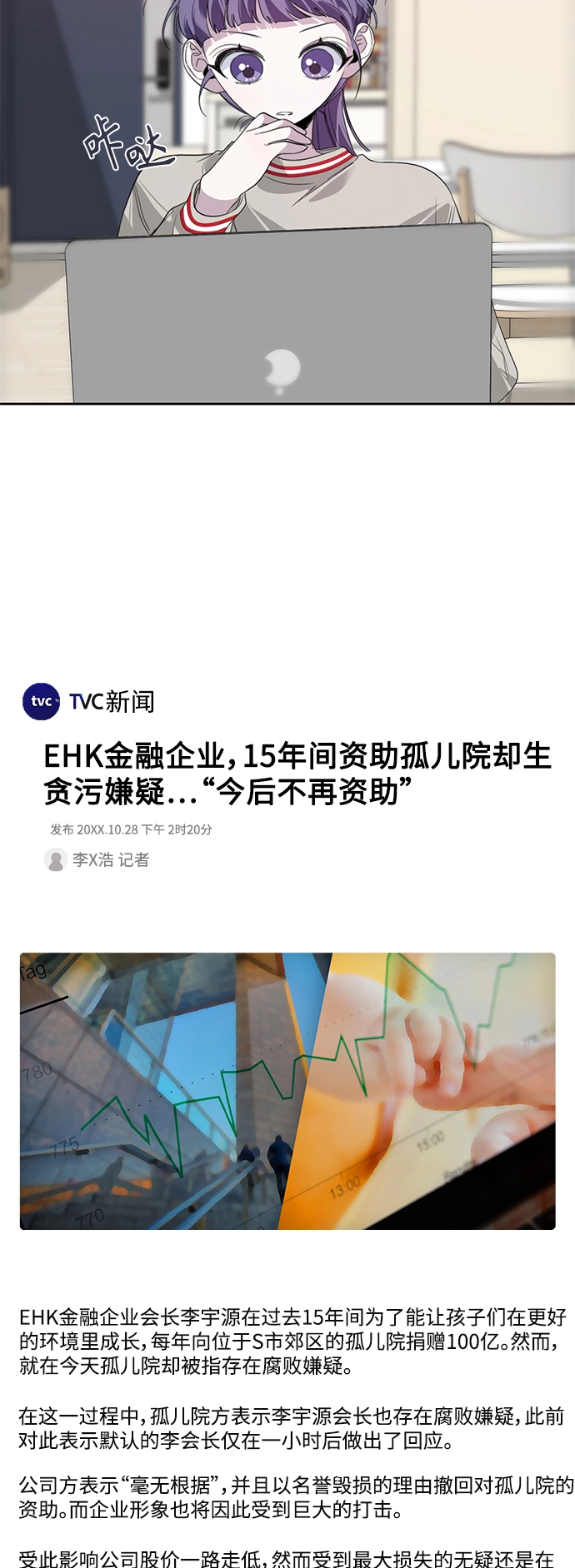 第14话 第27页