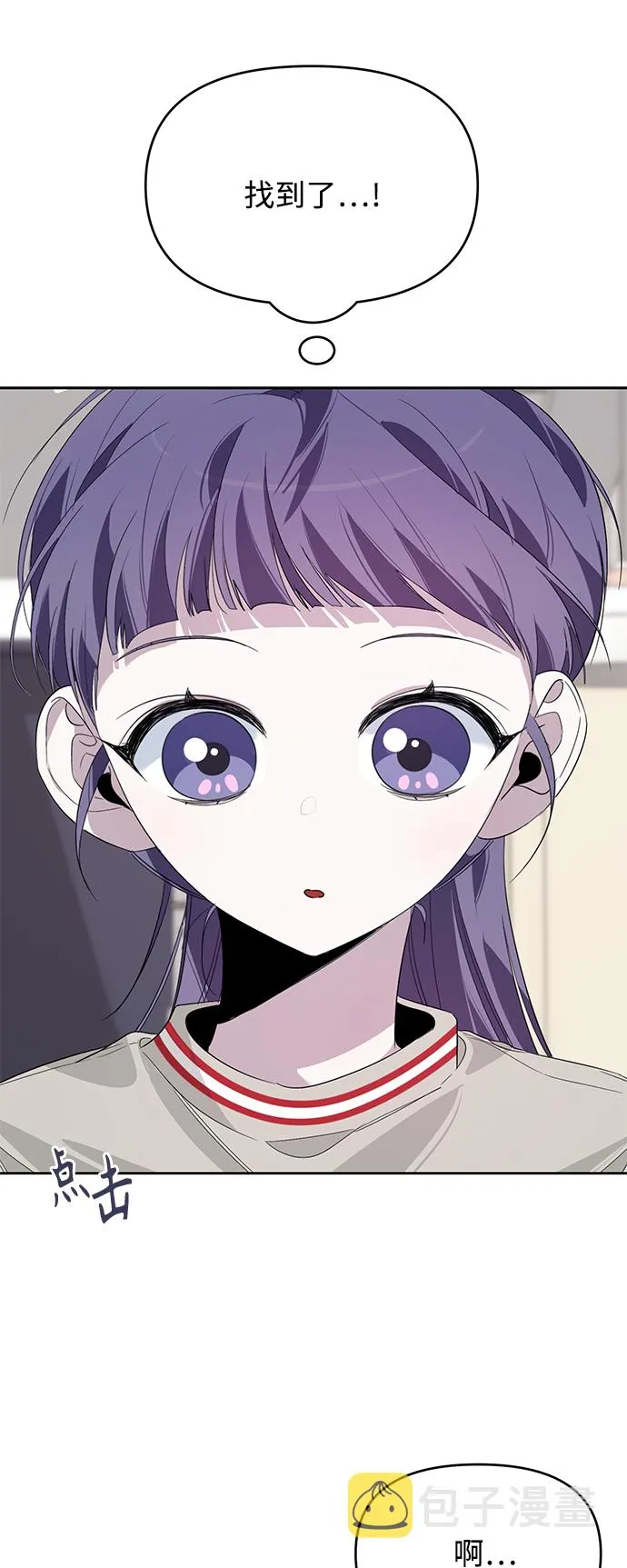 第14话 第34页