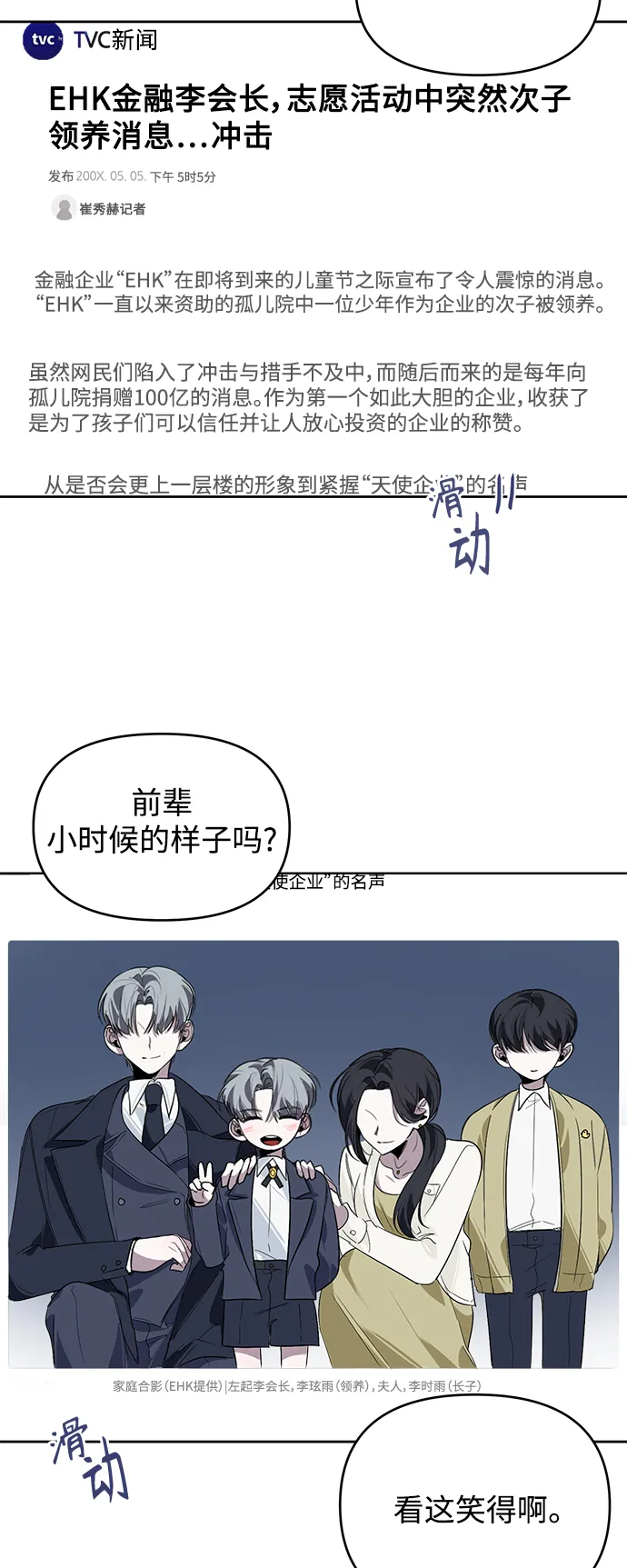 第14话 第35页
