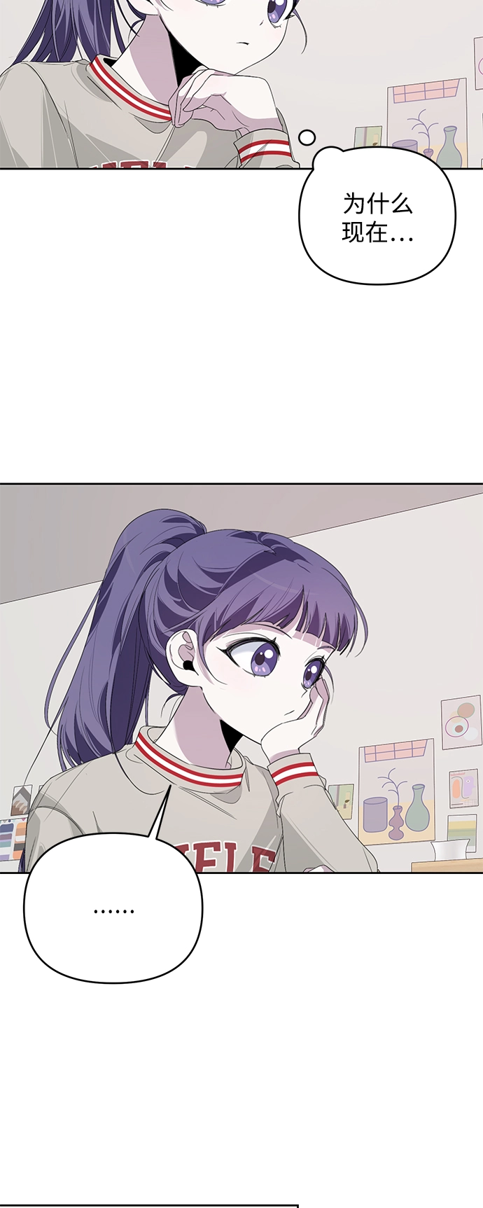 第14话 第37页