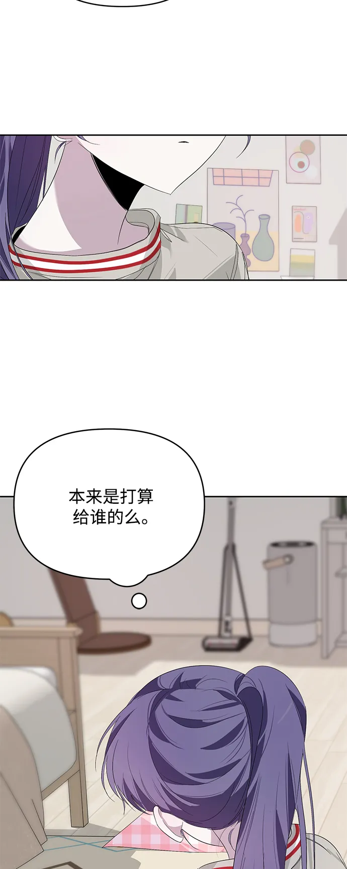 第14话 第39页
