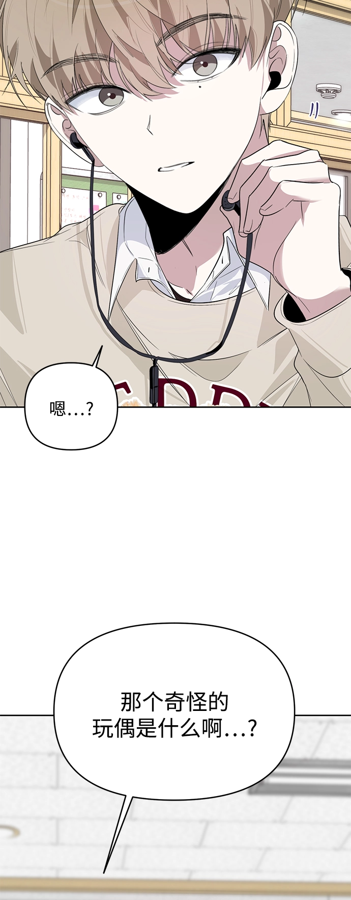 第14话 第44页