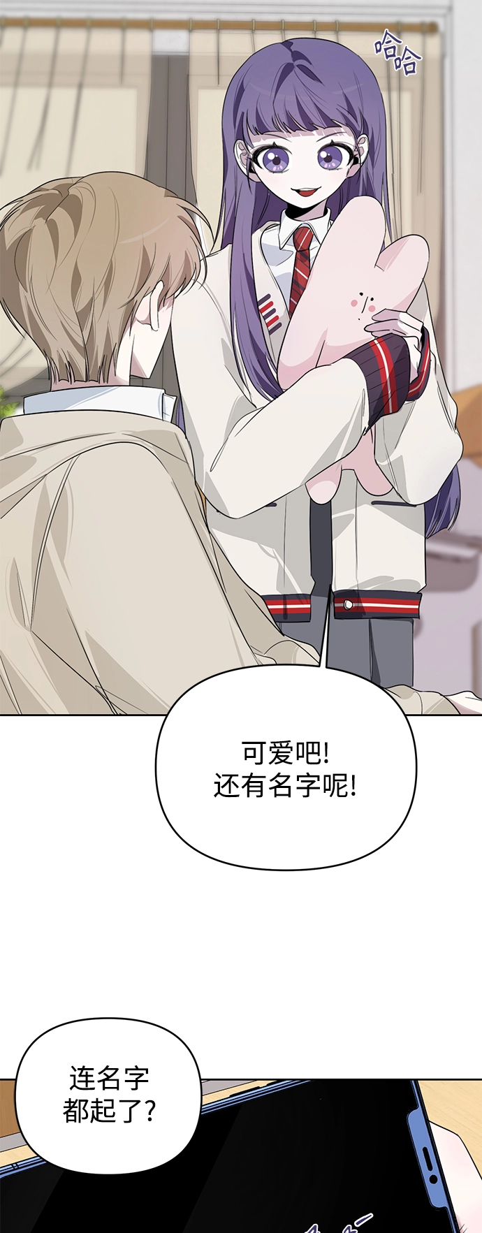 第14话 第45页