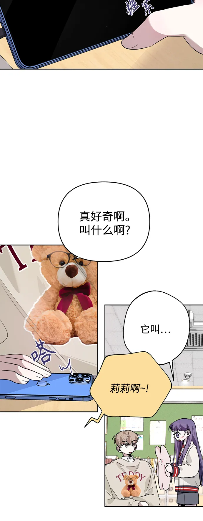 第14话 第46页
