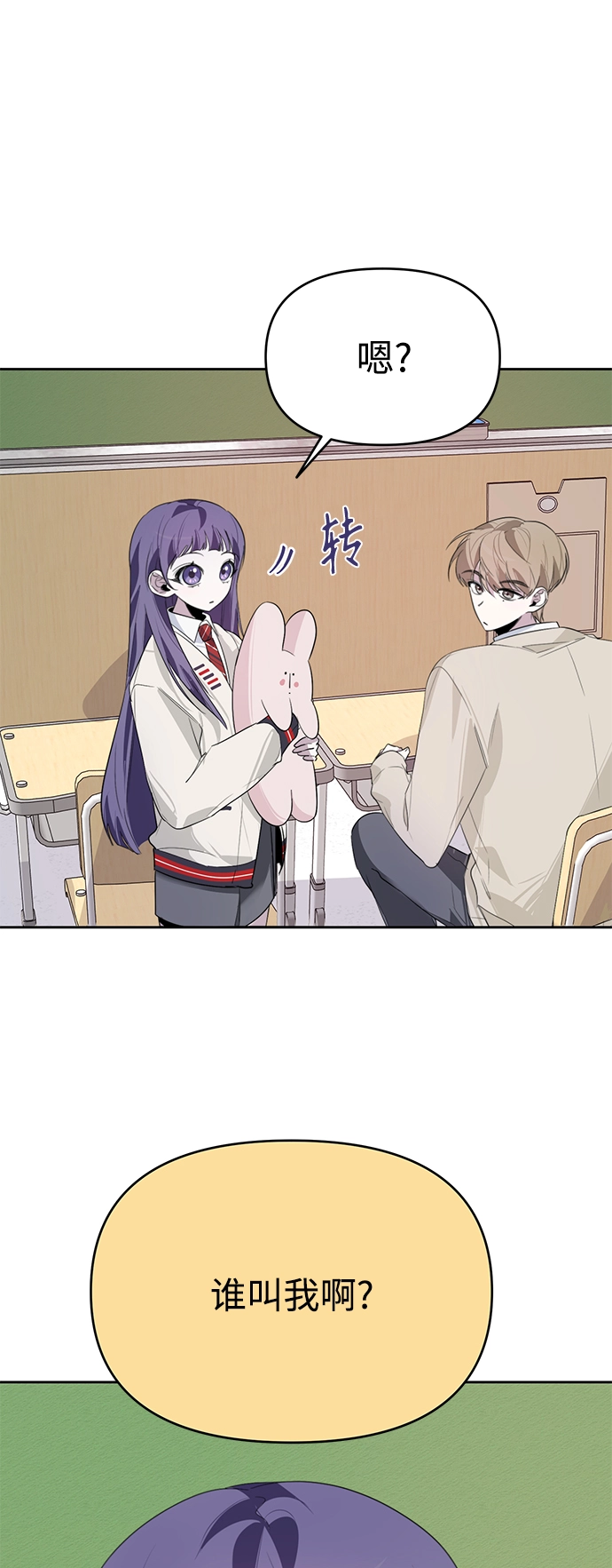第14话 第47页