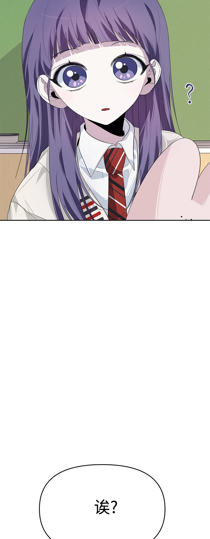 第14话 第48页