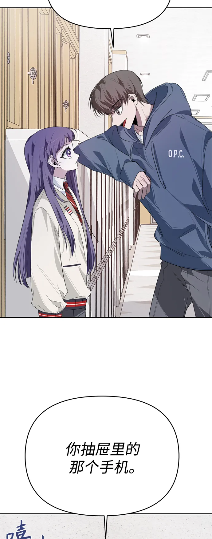 第14话 第51页